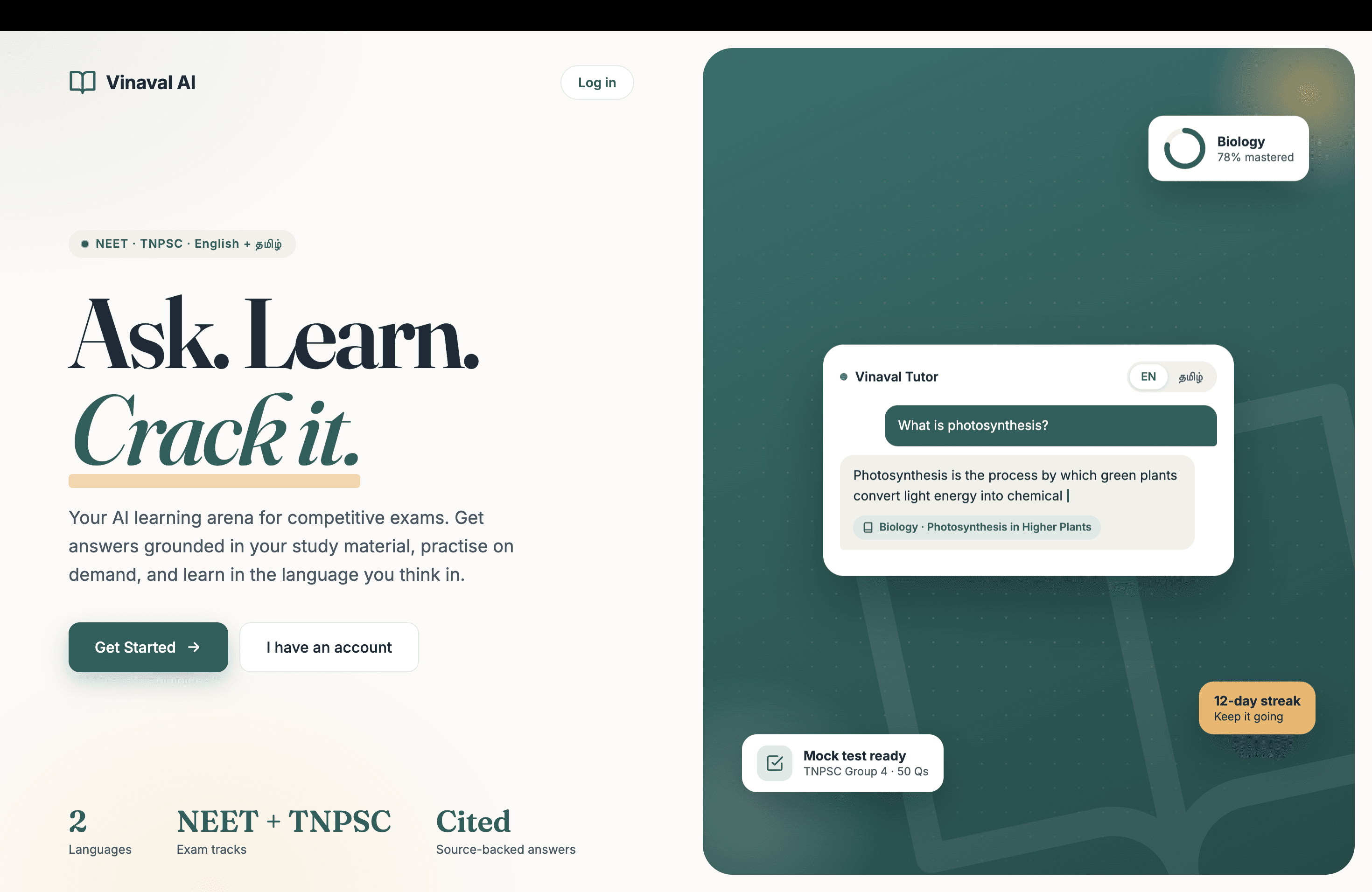 Vinaval AI welcome page showing AI-powered competitive exam preparation interface and curriculum navigation